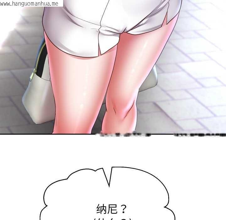 韩国漫画重生之长枪无敌韩漫_重生之长枪无敌-第78话在线免费阅读-韩国漫画-第121张图片