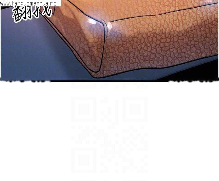 韩国漫画等价交换人生韩漫_等价交换人生-第35话-毫无防备的她在线免费阅读-韩国漫画-第122张图片