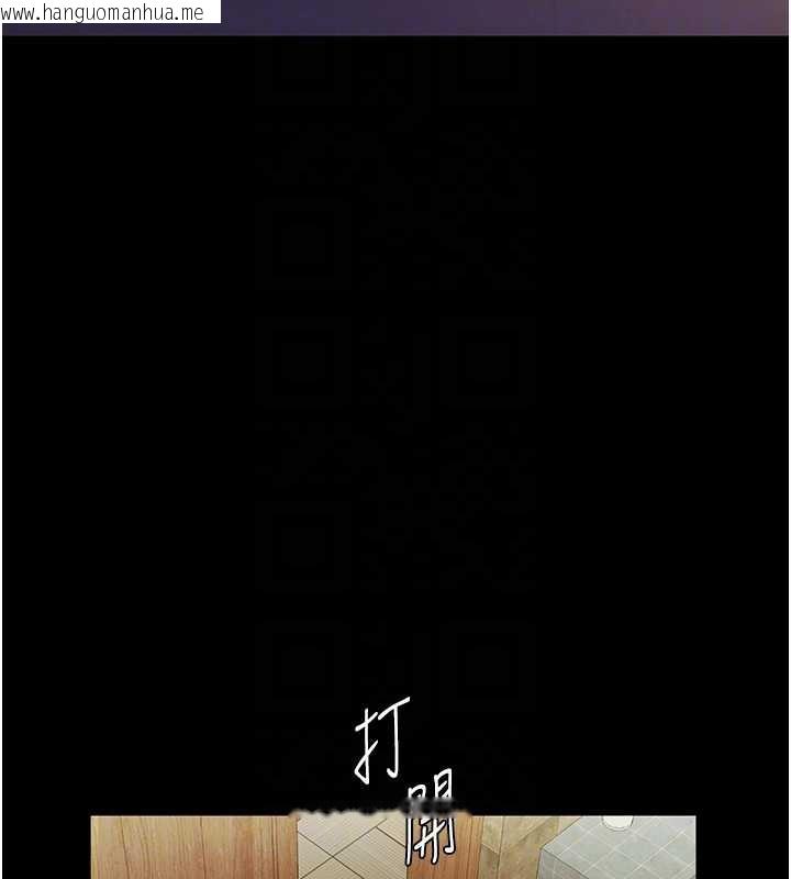 韩国漫画老板娘的诱惑韩漫_老板娘的诱惑-第77话-插进来就没烦恼了…!在线免费阅读-韩国漫画-第103张图片