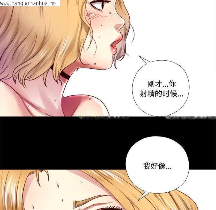 韩国漫画隐秘的同居韩漫_隐秘的同居-第7话在线免费阅读-韩国漫画-第76张图片