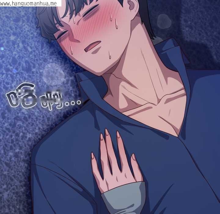 韩国漫画喵来的恋爱韩漫_喵来的恋爱-第41话在线免费阅读-韩国漫画-第81张图片