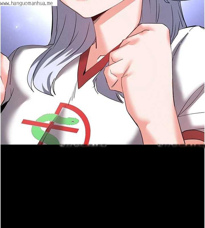 韩国漫画末日雕堡韩漫_末日雕堡-第51话-被迫在家人面前肛交在线免费阅读-韩国漫画-第213张图片