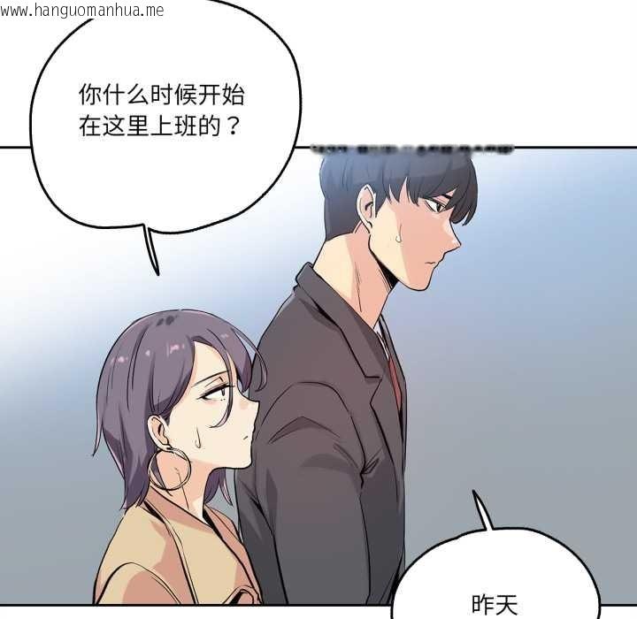 韩国漫画爸爸也疯狂韩漫_爸爸也疯狂-第32话在线免费阅读-韩国漫画-第25张图片