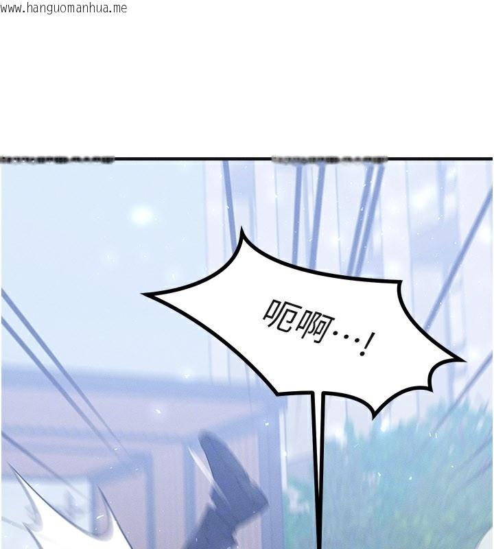 韩国漫画等价交换人生韩漫_等价交换人生-第34话-心怀不轨的电影院约会在线免费阅读-韩国漫画-第81张图片