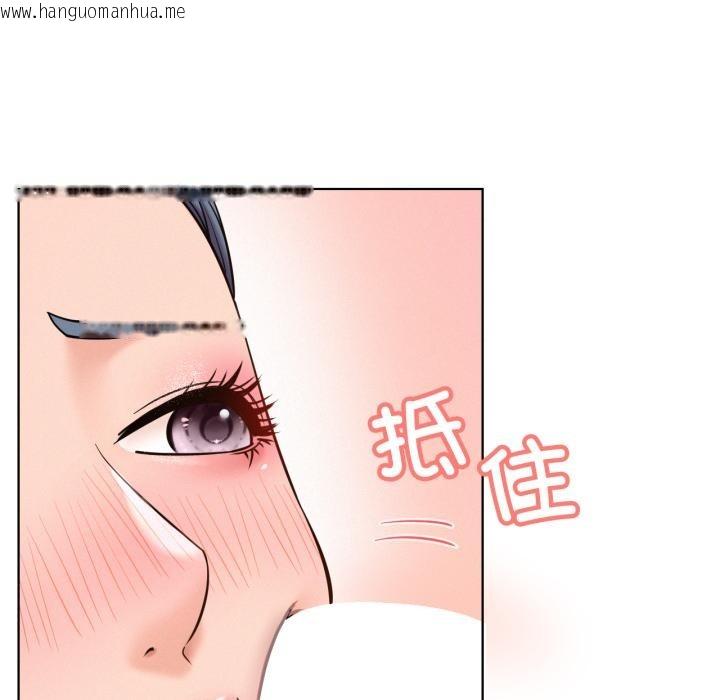 韩国漫画屋檐下的光/当我们住在一起韩漫_屋檐下的光/当我们住在一起-第98话在线免费阅读-韩国漫画-第41张图片