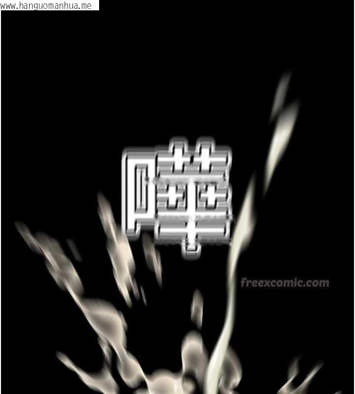 韩国漫画大凤村妇女会韩漫_大凤村妇女会-第20话-真正的「师奶杀手」在线免费阅读-韩国漫画-第14张图片