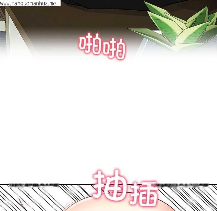 韩国漫画后宫之王韩漫_后宫之王-第57话在线免费阅读-韩国漫画-第7张图片