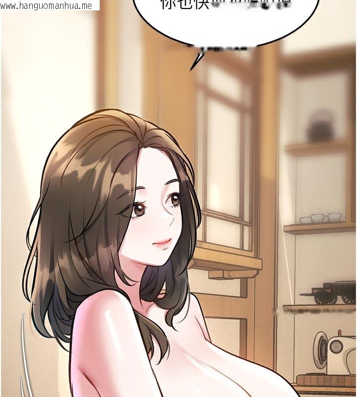 韩国漫画特色新视界韩漫_特色新视界-第11话-精神恍惚的混汤3P在线免费阅读-韩国漫画-第149张图片