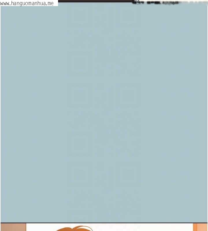 韩国漫画不要恋爱要打砲韩漫_不要恋爱要打砲-第16话-你是不是有别的女人了?在线免费阅读-韩国漫画-第100张图片