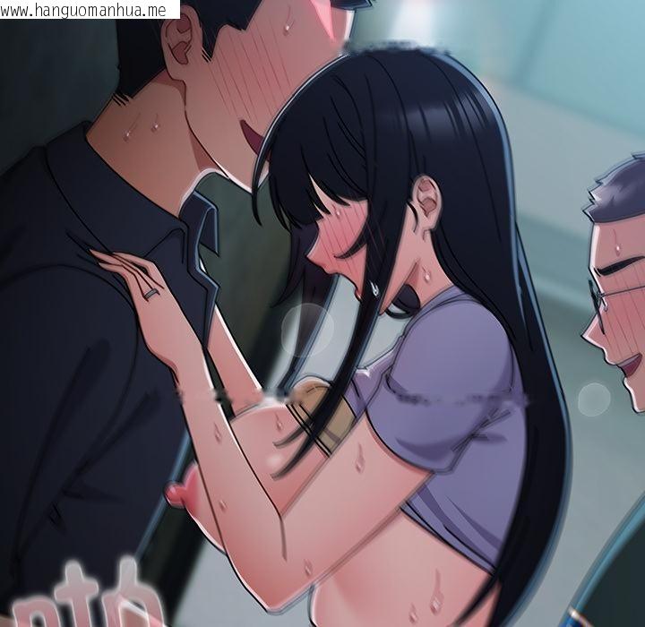 韩国漫画请弄脏我的女朋友韩漫_请弄脏我的女朋友-第28话在线免费阅读-韩国漫画-第122张图片