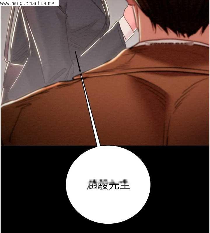 韩国漫画掠夺行动韩漫_掠夺行动-第78话-要满足我不容易哦在线免费阅读-韩国漫画-第175张图片