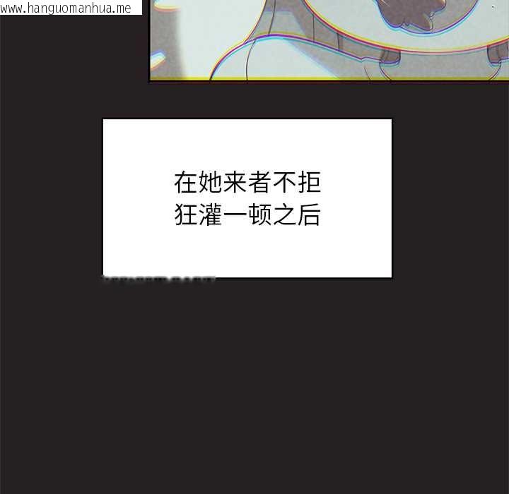 韩国漫画公主殿下要收种子啦！/公主抢孕大作战韩漫_公主殿下要收种子啦！/公主抢孕大作战-第6话在线免费阅读-韩国漫画-第24张图片