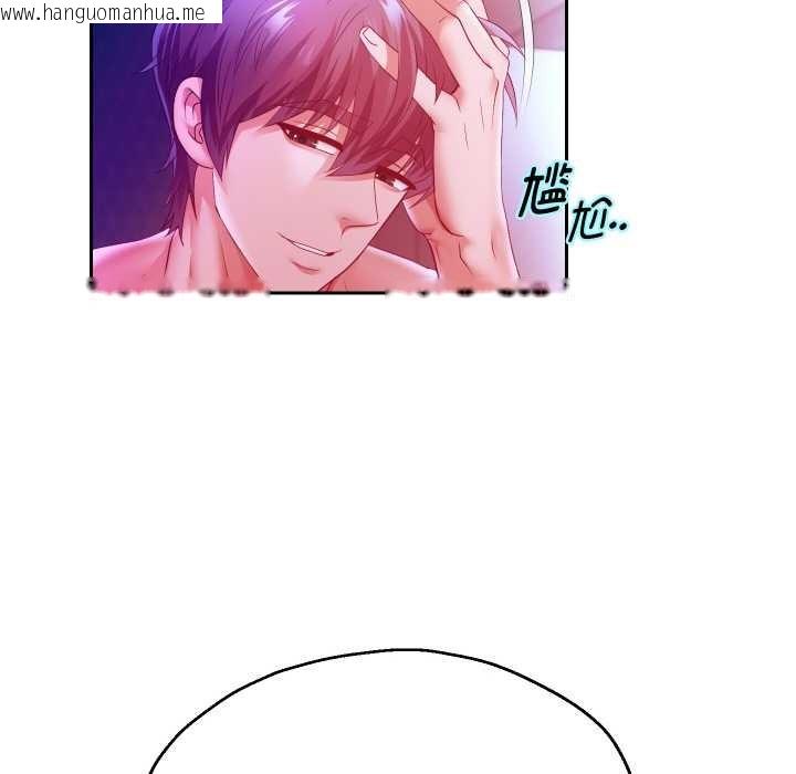 韩国漫画重生之长枪无敌韩漫_重生之长枪无敌-第78话在线免费阅读-韩国漫画-第61张图片