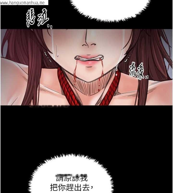 韩国漫画最强家丁韩漫_最强家丁-第59话-丈夫好友入室抢妻在线免费阅读-韩国漫画-第155张图片