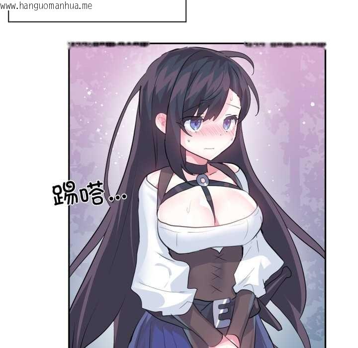 韩国漫画虚拟仙境韩漫_虚拟仙境-第34话在线免费阅读-韩国漫画-第34张图片