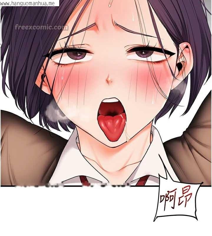 韩国漫画玩转学姐韩漫_玩转学姐-第84话-邀门外旧友加入战局在线免费阅读-韩国漫画-第28张图片