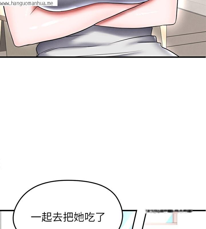 韩国漫画足球型男脱单指南韩漫_足球型男脱单指南-第36话-旁观男友与别人交欢在线免费阅读-韩国漫画-第3张图片