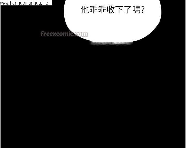 韩国漫画最强家丁韩漫_最强家丁-第59话-丈夫好友入室抢妻在线免费阅读-韩国漫画-第42张图片