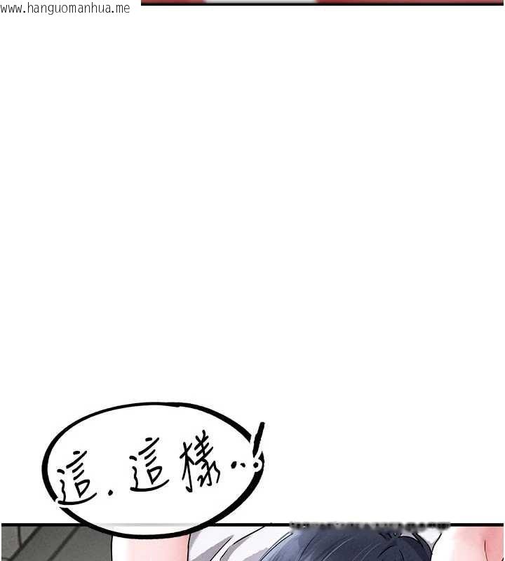 韩国漫画男人配额制韩漫_男人配额制-第20话-几经波折的处女秀在线免费阅读-韩国漫画-第90张图片