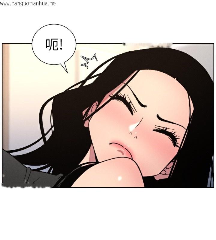 韩国漫画兄妹的秘密授课韩漫_兄妹的秘密授课-第81话-当随时待命水龙头!在线免费阅读-韩国漫画-第72张图片