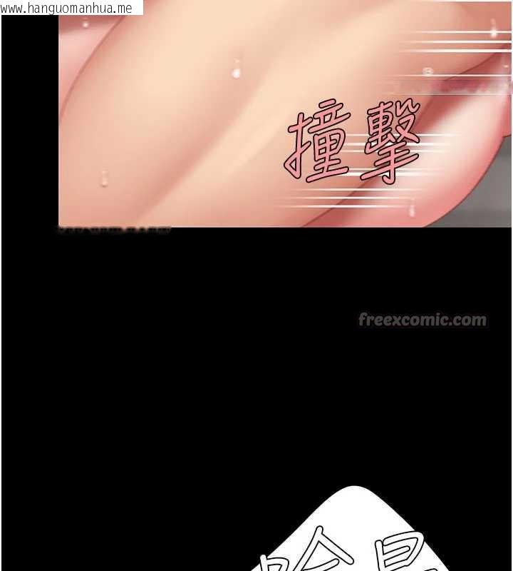 韩国漫画复仇母女丼韩漫_复仇母女丼-第124话-终于问出口的话在线免费阅读-韩国漫画-第112张图片