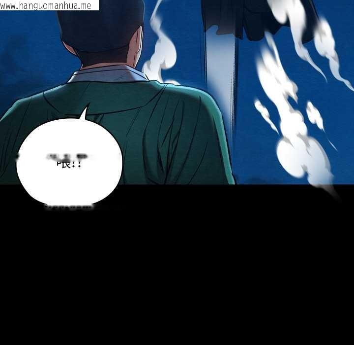 韩国漫画亲密宝鉴韩漫_亲密宝鉴-第43话在线免费阅读-韩国漫画-第50张图片