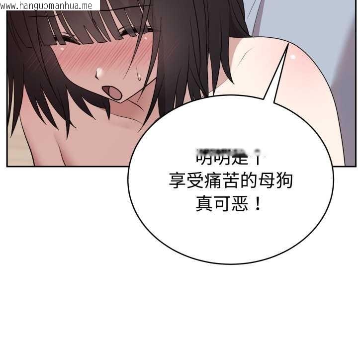 韩国漫画难言之秘韩漫_难言之秘-第23话在线免费阅读-韩国漫画-第72张图片