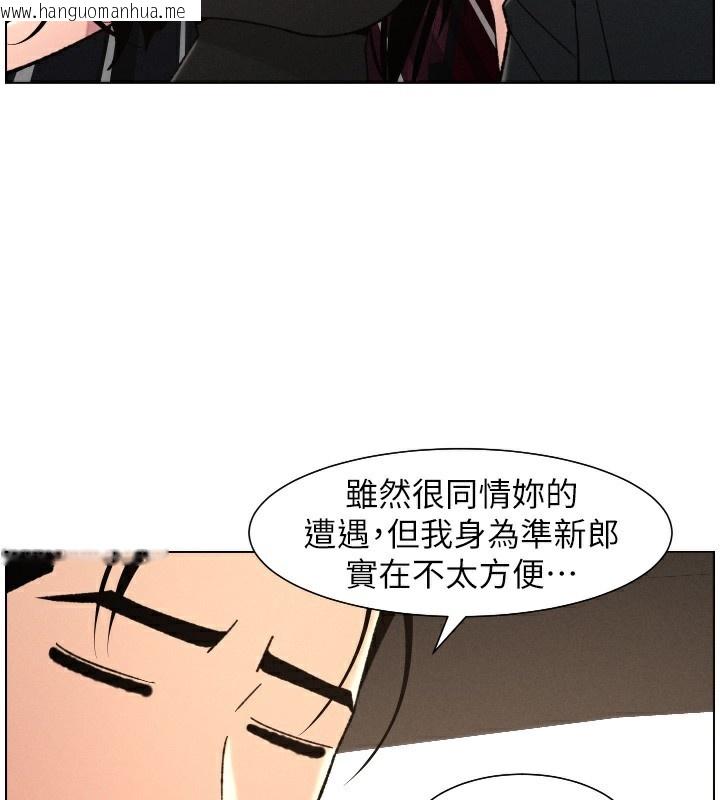 韩国漫画兄妹的秘密授课韩漫_兄妹的秘密授课-第80话-第一次在街上爱的碰撞在线免费阅读-韩国漫画-第127张图片