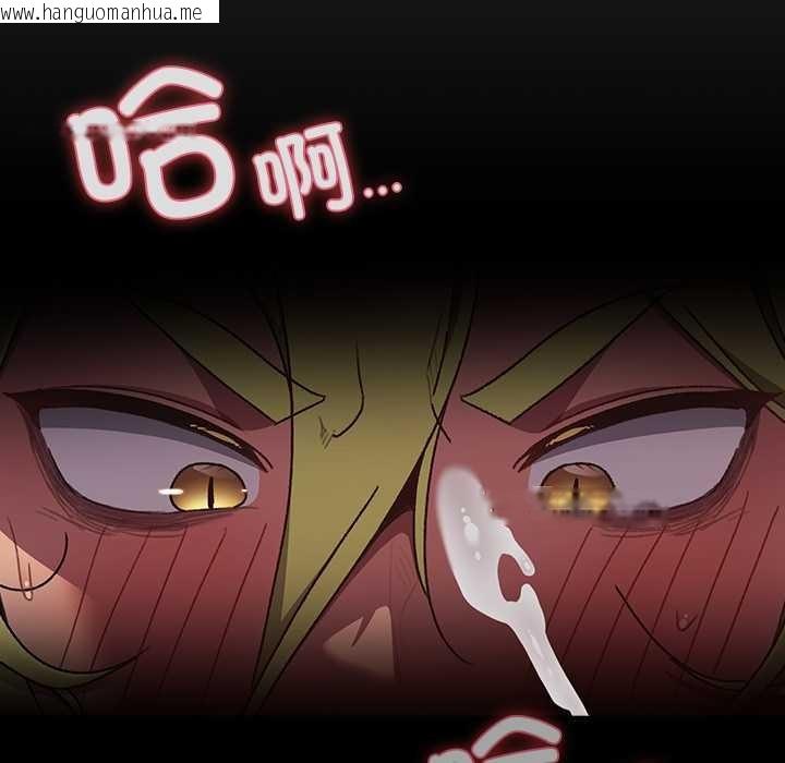 韩国漫画男人稀缺的异世界韩漫_男人稀缺的异世界-第8话在线免费阅读-韩国漫画-第139张图片