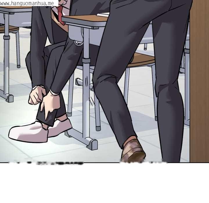 韩国漫画耳边的初恋鬼神韩漫_耳边的初恋鬼神-第1话在线免费阅读-韩国漫画-第26张图片