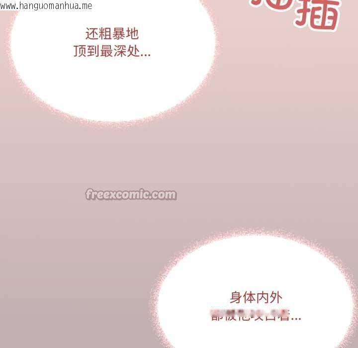 韩国漫画家人之间这样不好吧？韩漫_家人之间这样不好吧？-第70话在线免费阅读-韩国漫画-第60张图片