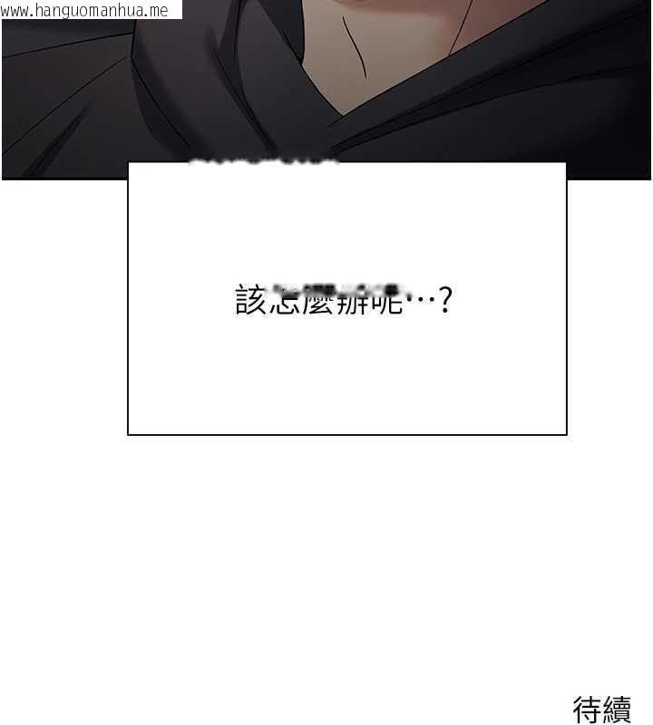 韩国漫画币转人生韩漫_币转人生-第45话-老公~要先吃我吗?在线免费阅读-韩国漫画-第135张图片