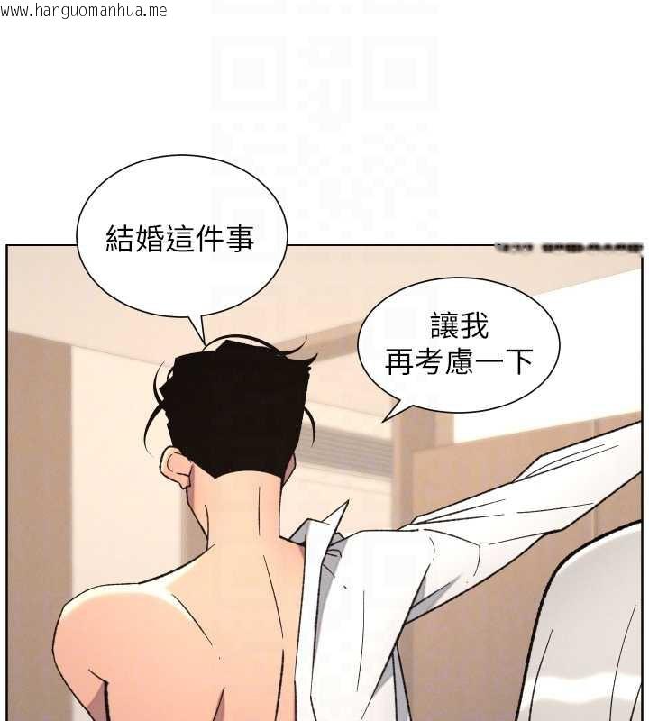 韩国漫画兄妹的秘密授课韩漫_兄妹的秘密授课-第82话-用身体安慰退婚女在线免费阅读-韩国漫画-第65张图片