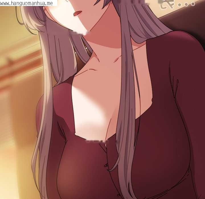 韩国漫画爱上你也好韩漫_爱上你也好-第37话在线免费阅读-韩国漫画-第10张图片