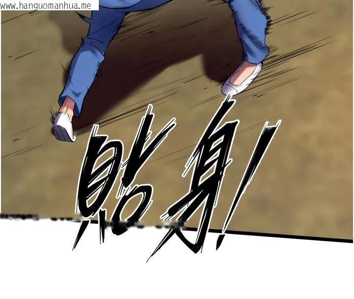 韩国漫画狱火重生韩漫_狱火重生-第39话-你这样会害我怀孕在线免费阅读-韩国漫画-第50张图片