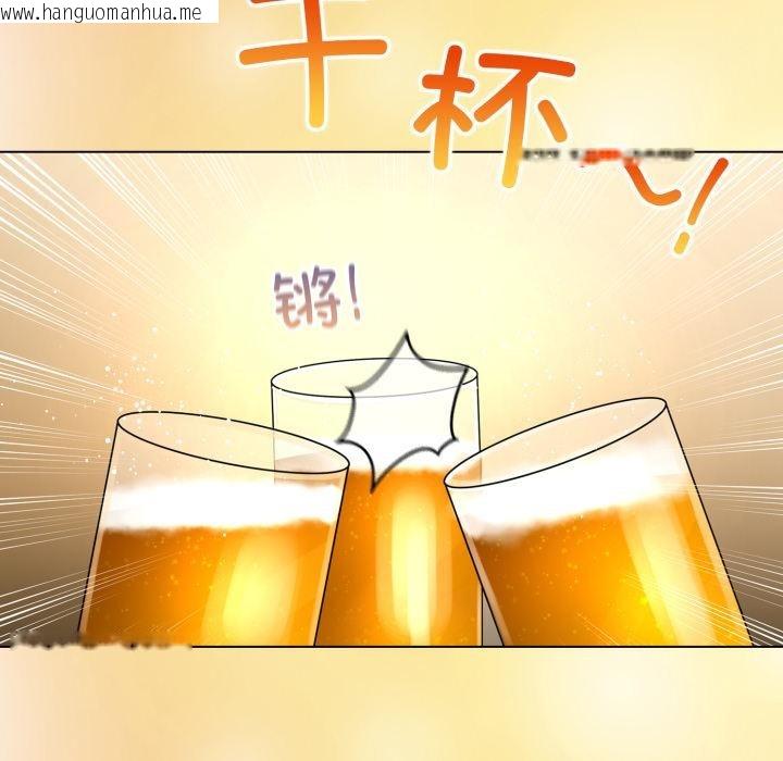 韩国漫画配角的生存任务韩漫_配角的生存任务-第38话在线免费阅读-韩国漫画-第124张图片