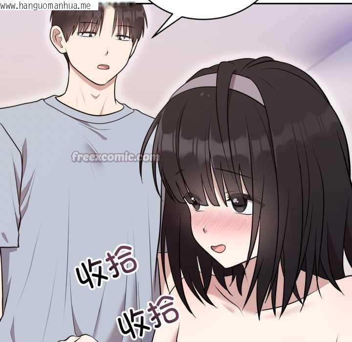 韩国漫画难言之秘韩漫_难言之秘-第24话在线免费阅读-韩国漫画-第28张图片