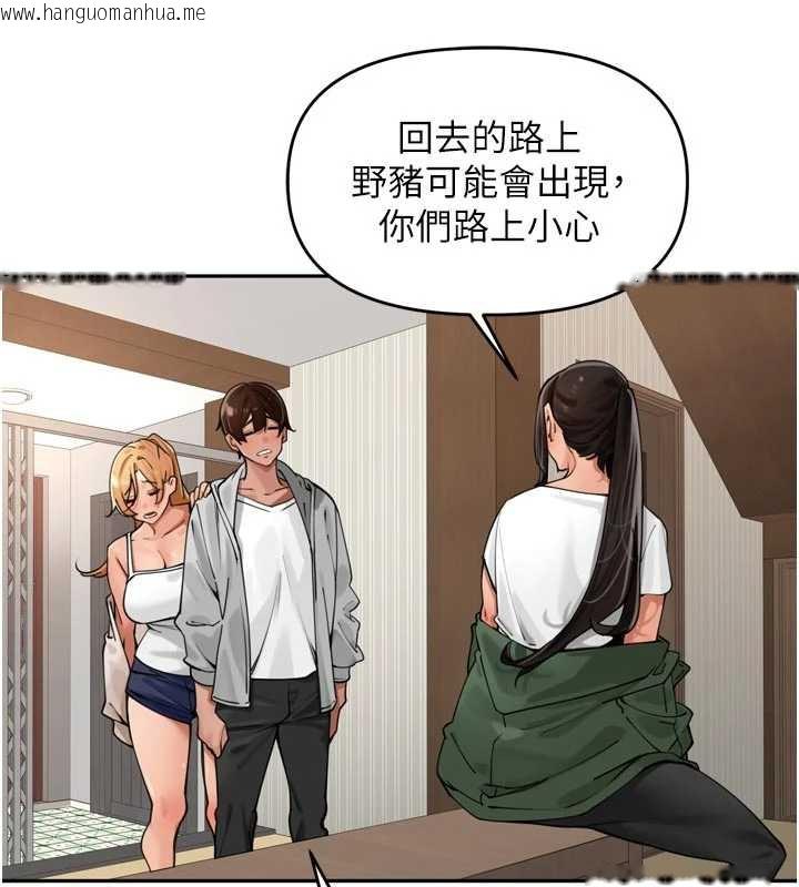 韩国漫画里长孙子开麦啦韩漫_里长孙子开麦啦-第31话-捕获发情母猪大作战!在线免费阅读-韩国漫画-第52张图片