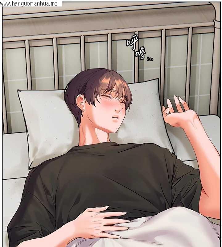 韩国漫画老师的亲密指导韩漫_老师的亲密指导-第70话-偷袭熟睡俏老师在线免费阅读-韩国漫画-第118张图片