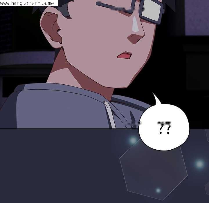 韩国漫画与众不同的兄妹/我家的掌上明珠韩漫_与众不同的兄妹/我家的掌上明珠-第19话在线免费阅读-韩国漫画-第166张图片