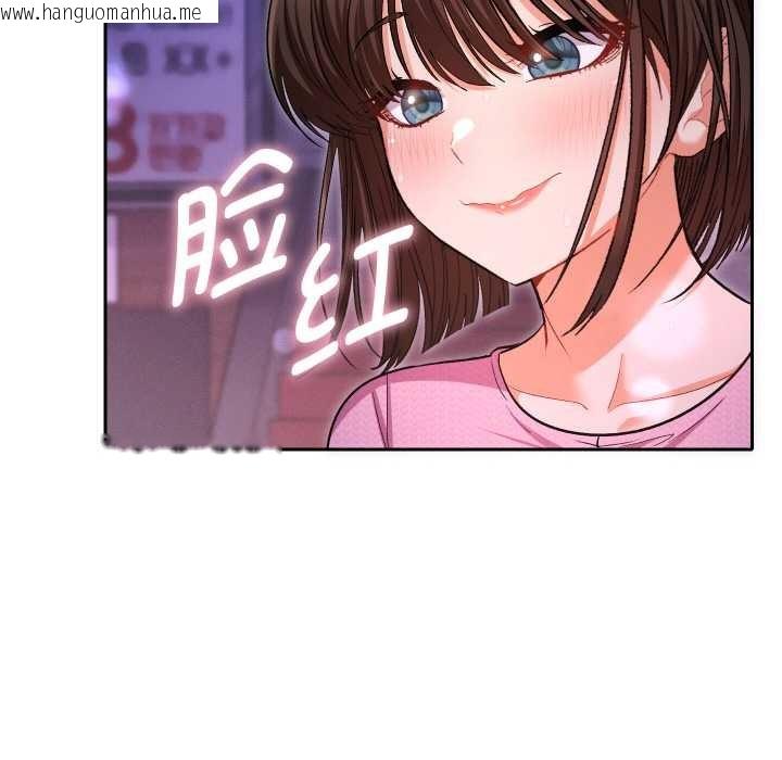 韩国漫画她们教会我的事/全员交往中韩漫_她们教会我的事/全员交往中-第5话在线免费阅读-韩国漫画-第116张图片