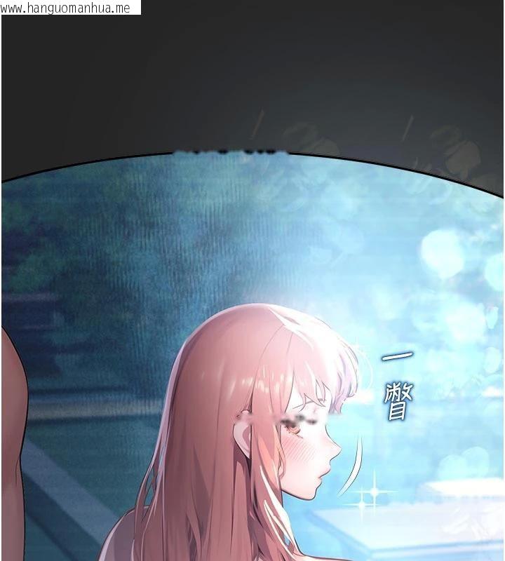 韩国漫画校园禁播角落韩漫_校园禁播角落-第7话-开发出新性癖在线免费阅读-韩国漫画-第13张图片