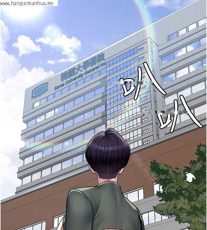 韩国漫画夜间诊疗室韩漫_夜间诊疗室-第127话-三年之后的变化在线免费阅读-韩国漫画-第165张图片