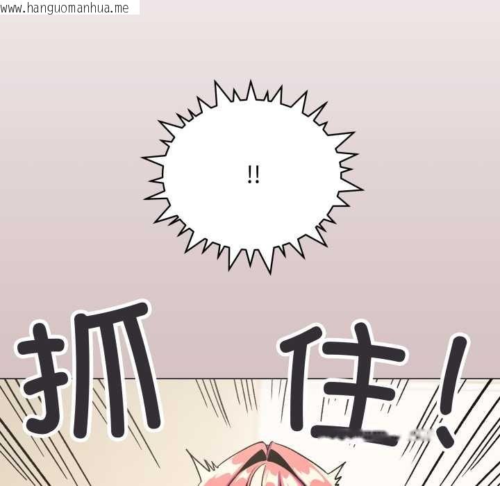 韩国漫画缺德邻居难相处韩漫_缺德邻居难相处-第56话在线免费阅读-韩国漫画-第157张图片