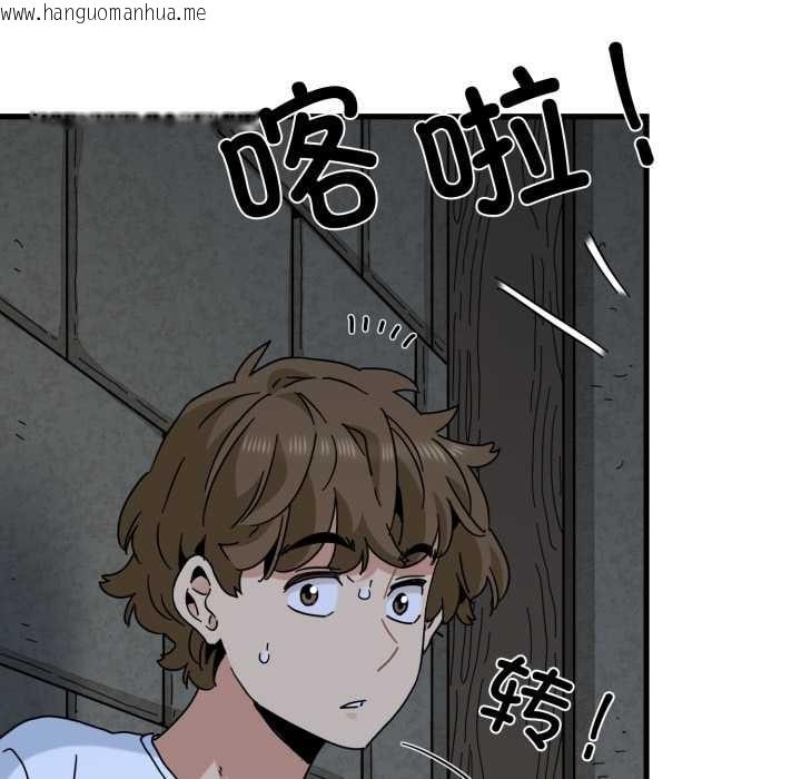 韩国漫画发小碰不得/强制催眠韩漫_发小碰不得/强制催眠-第91话在线免费阅读-韩国漫画-第157张图片