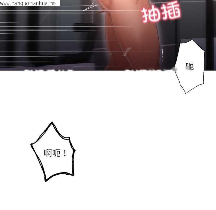 韩国漫画换身恋人韩漫_换身恋人-第18话在线免费阅读-韩国漫画-第106张图片