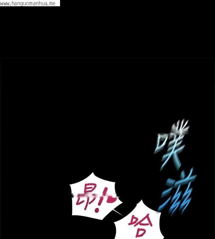 韩国漫画鲁蛇社畜的金手指韩漫_鲁蛇社畜的金手指-第43话-败给组长的秘密武器在线免费阅读-韩国漫画-第1张图片