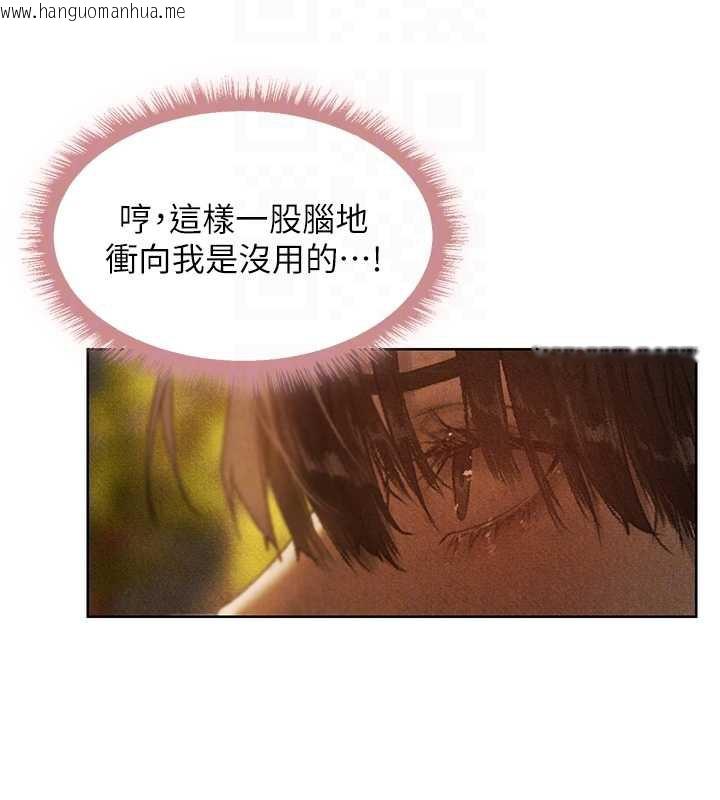 韩国漫画人妻猎人韩漫_人妻猎人-第102话-开箱新鲍鱼泄洪术在线免费阅读-韩国漫画-第83张图片