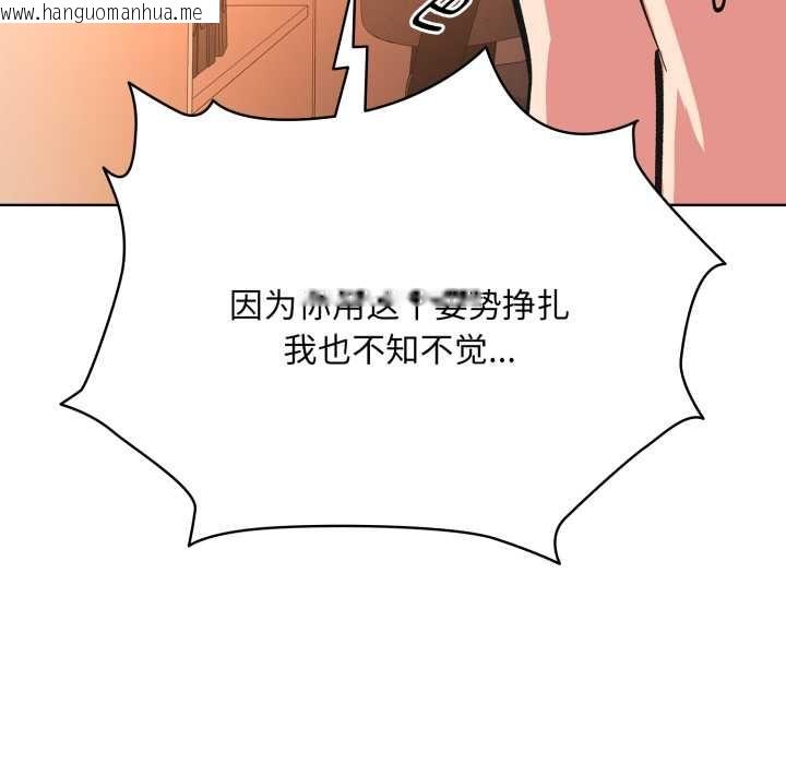 韩国漫画耳边的初恋鬼神韩漫_耳边的初恋鬼神-第3话在线免费阅读-韩国漫画-第123张图片