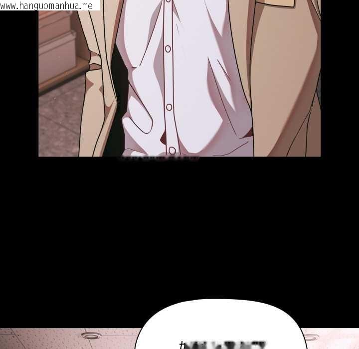 韩国漫画幸福来得太突然韩漫_幸福来得太突然-第45话在线免费阅读-韩国漫画-第15张图片